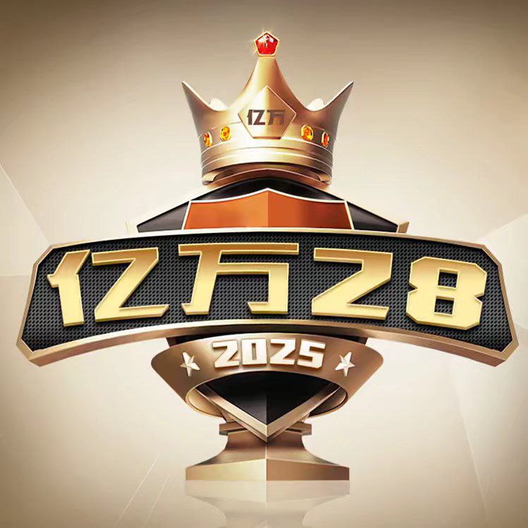 亿万28